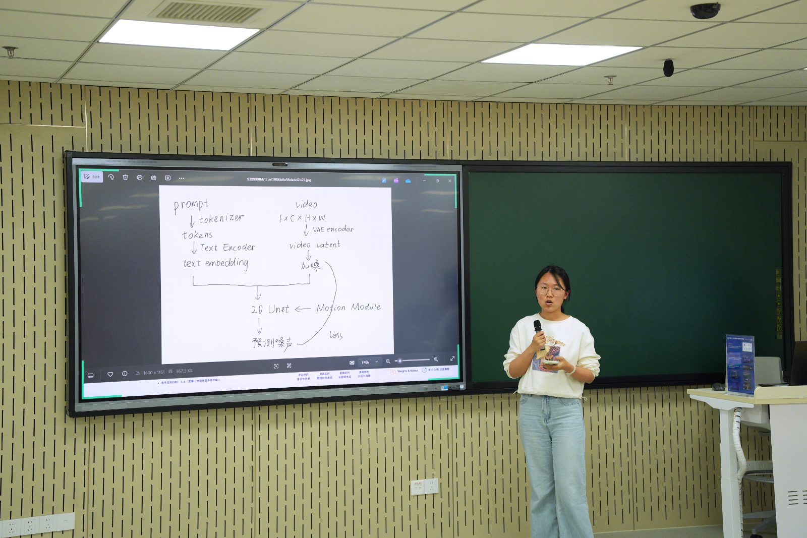 特效视频生成组讲解模型原理