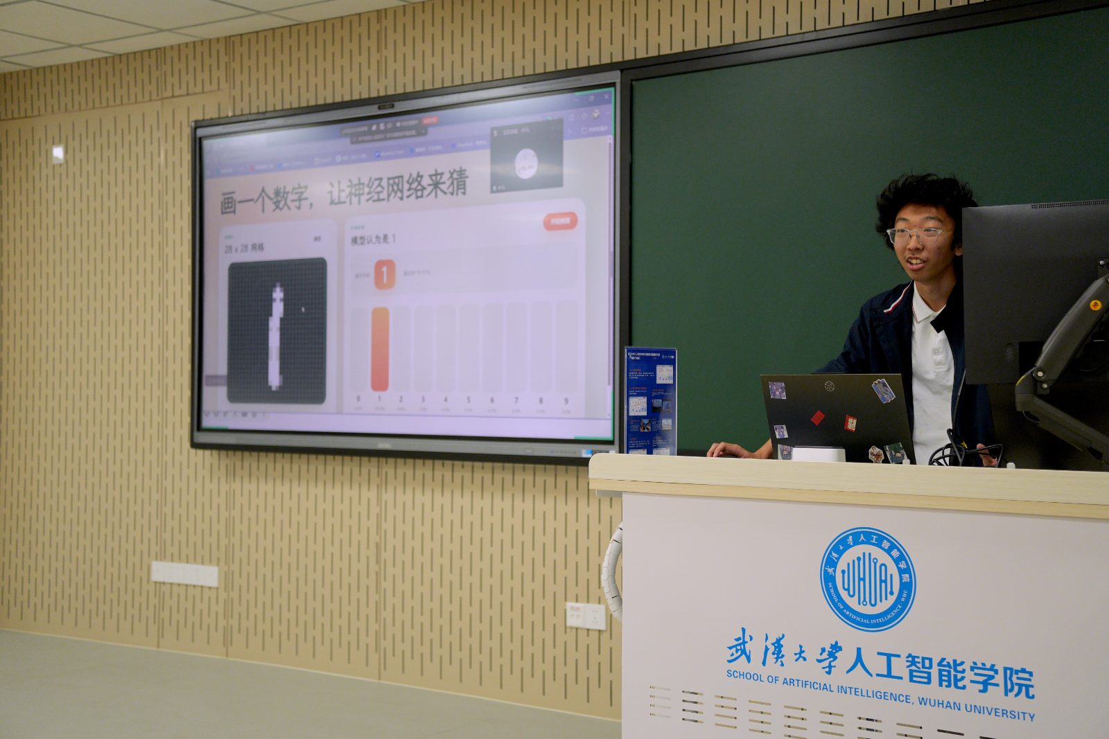 MNIST 在线识别现场演示