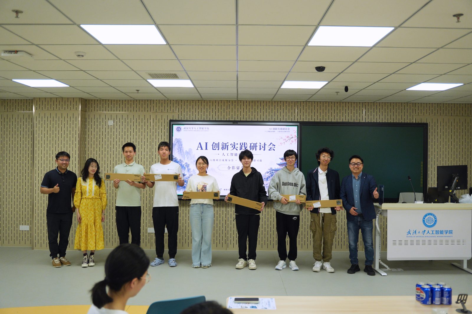AI 创新实践研讨会(第二期)全体合影